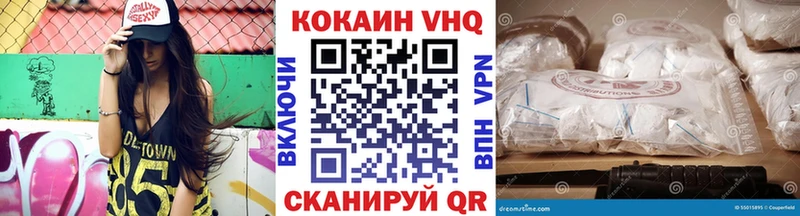 Что такое Сосновка АМФ  Мефедрон  Кокаин  Гашиш  Героин  Каннабис 