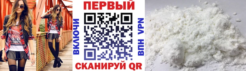 Амфетамин VHQ Сосновка