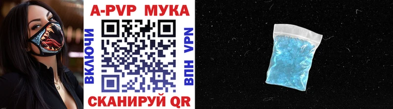 Alpha-PVP крисы CK купить наркотик Сосновка