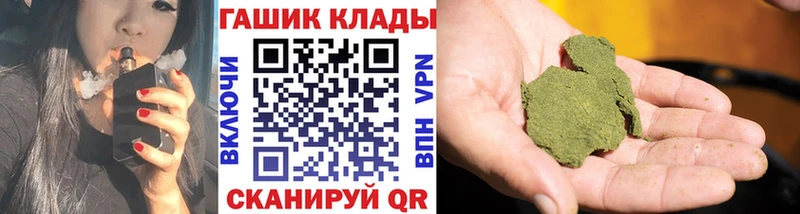 KRAKEN маркетплейс  Сосновка  ГАШИШ hashish 