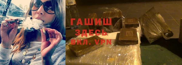 молекула духа Алзамай