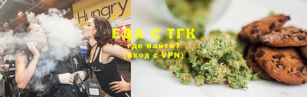 амфетамин Переславль-Залесский