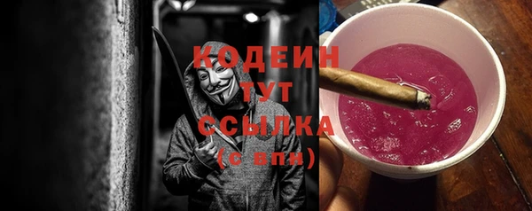 амфетамин Переславль-Залесский
