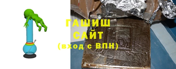 амфетамин Алексеевка
