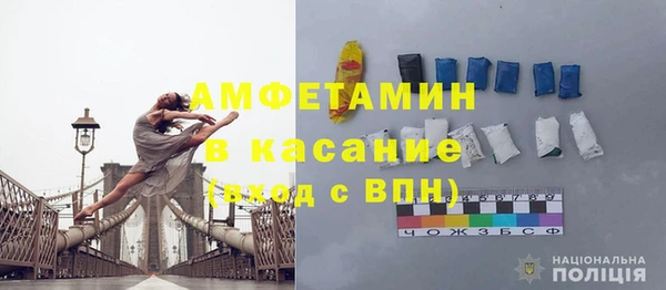 амфетамин Алексеевка