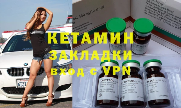 молекула духа Алзамай