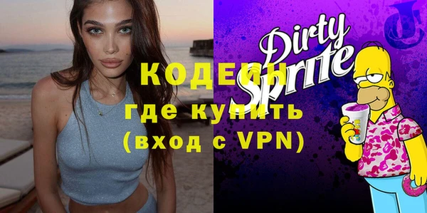 молекула духа Алзамай