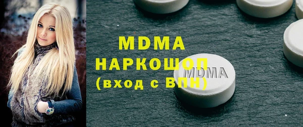 молекула духа Алзамай