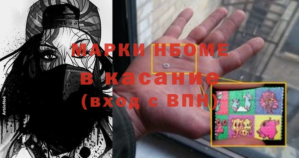 молекула духа Алзамай