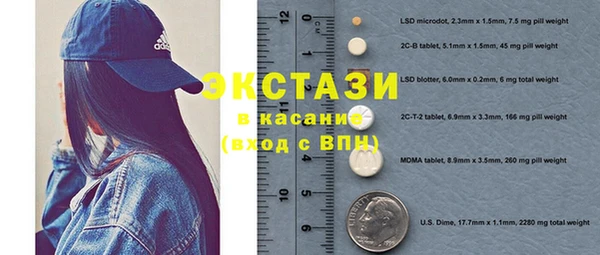 2c-b Алексин