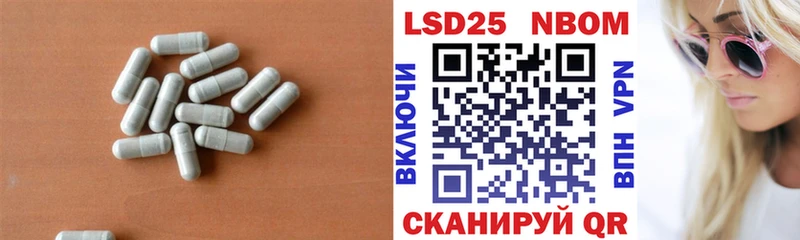 ЛСД экстази кислота  Сосновка 