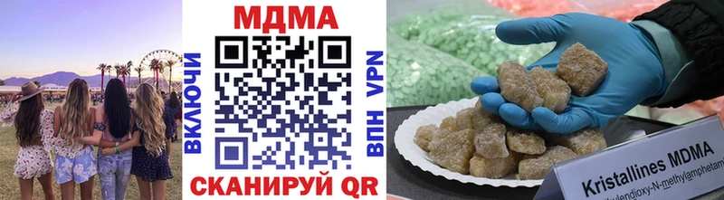 МДМА молли  где купить наркотик  Сосновка 