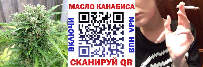 где можно купить наркотик  Сосновка  Дистиллят ТГК гашишное масло 